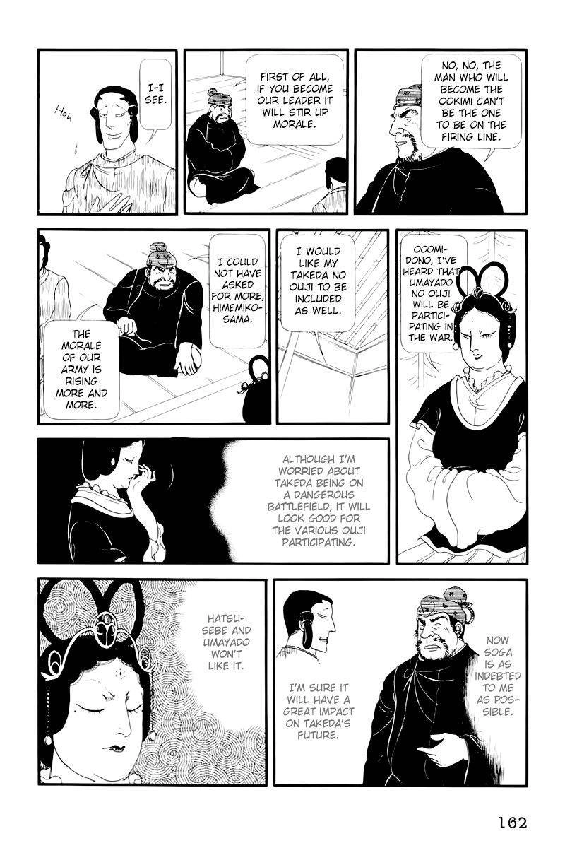 Hi Izuru Tokoro no Tenshi Chapter 9 33